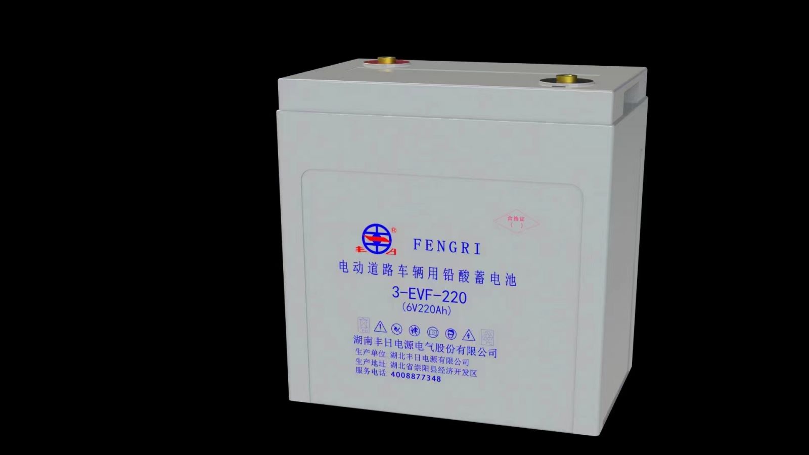 Ắc quy khô là gì